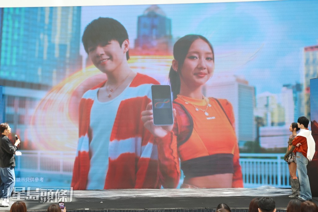 2人齊齊睇廣告！