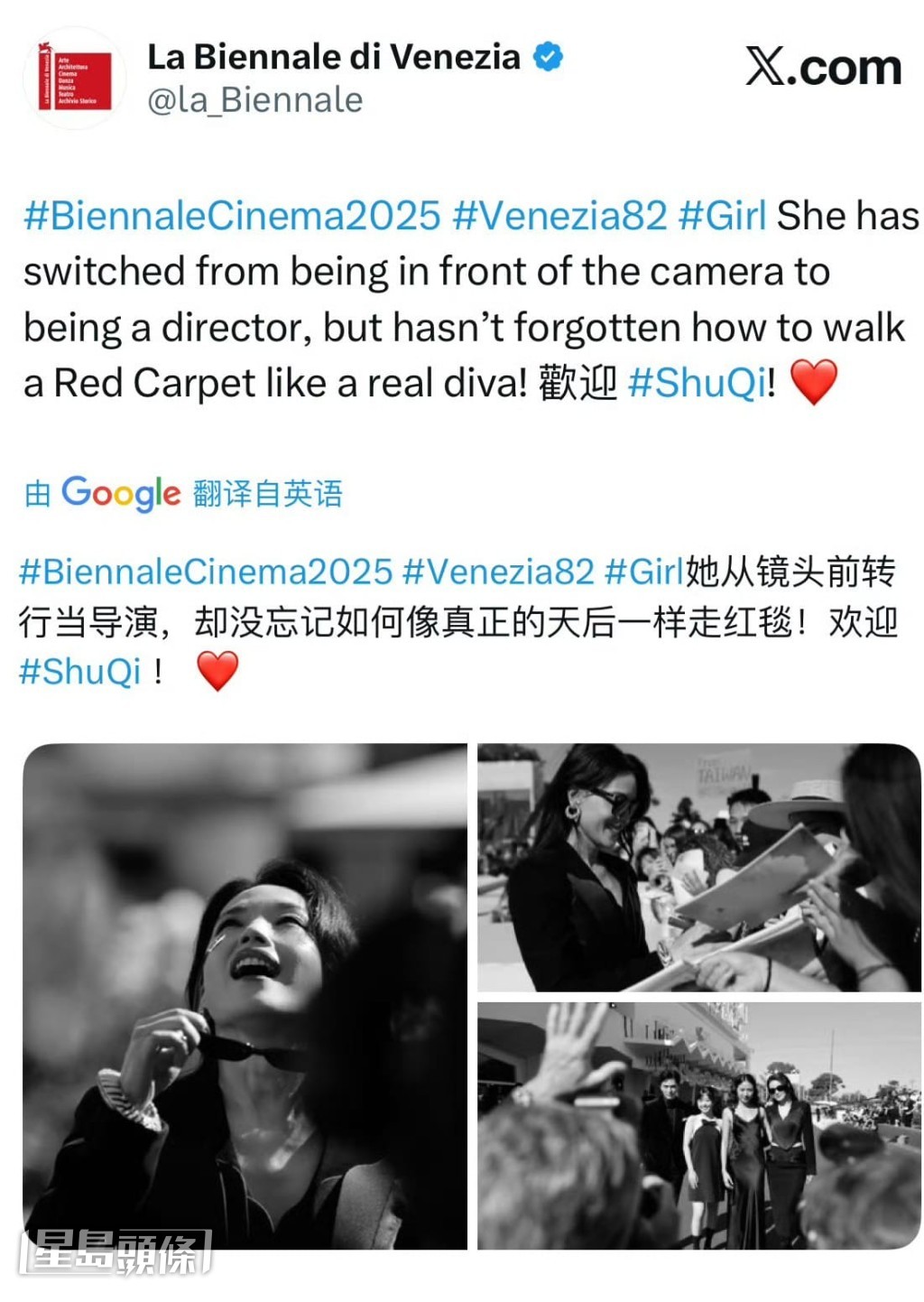 影展官方發文,大讚舒淇當上導演,仍無忘像天后般閃耀行紅毯 。(威尼斯影展官方X帳號) 影展官方發文,大讚舒淇當上導演,仍無忘像天后般閃耀行紅毯 。(威尼斯影展官方X帳號)
