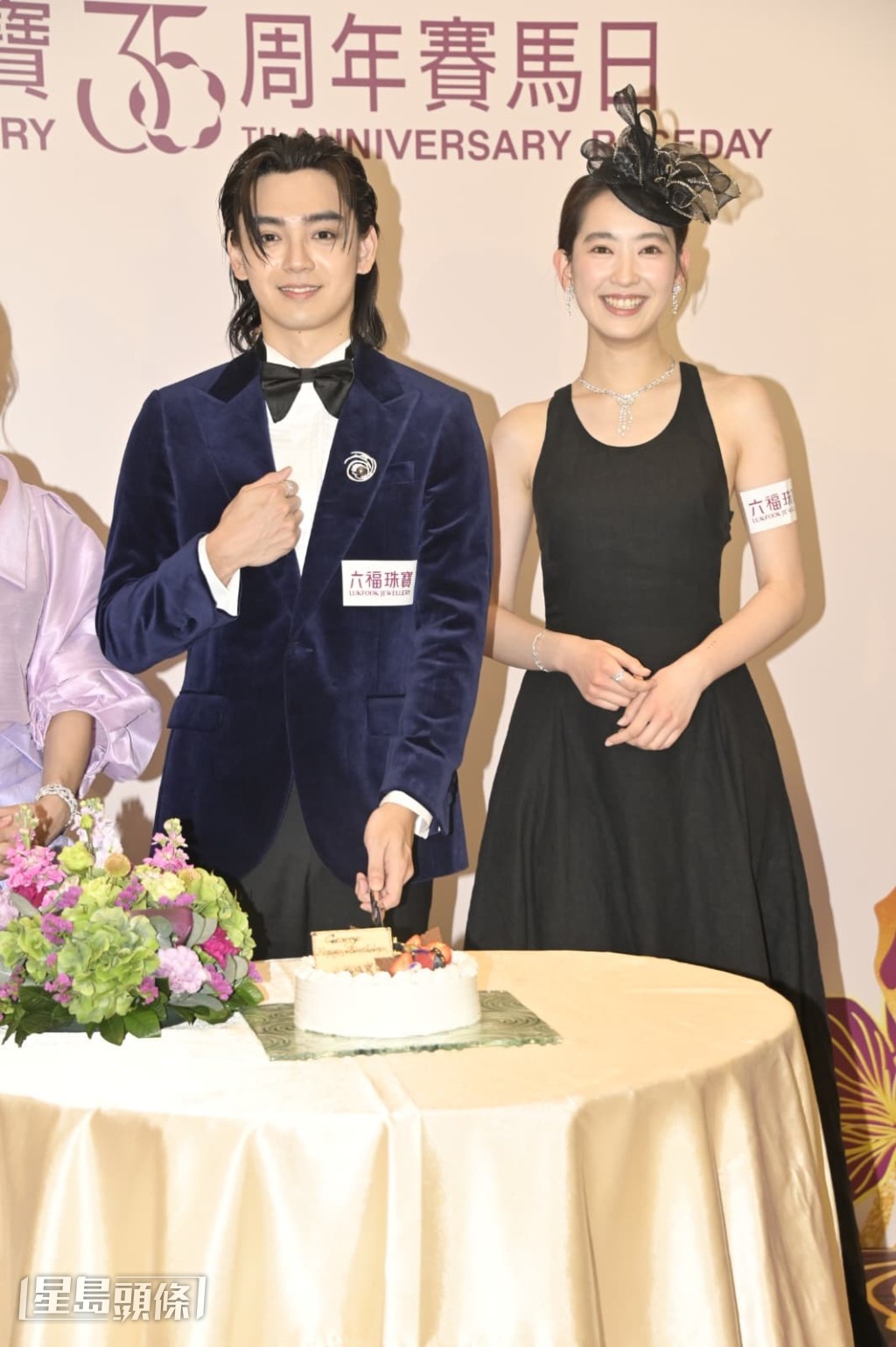 歐鎮灝首次在馬場內切蛋糕慶生,有美女林愷鈴陪伴。 歐鎮灝首次在馬場內切蛋糕慶生,有美女林愷鈴陪伴。
