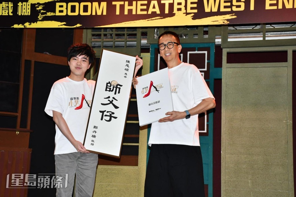 鄭丹瑞、陳恩碩 鄭丹瑞、陳恩碩