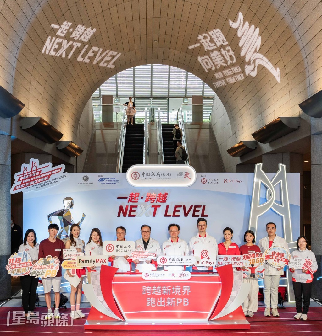 中銀香港港珠澳大橋半馬將於今年11月15日（星期日）舉行。