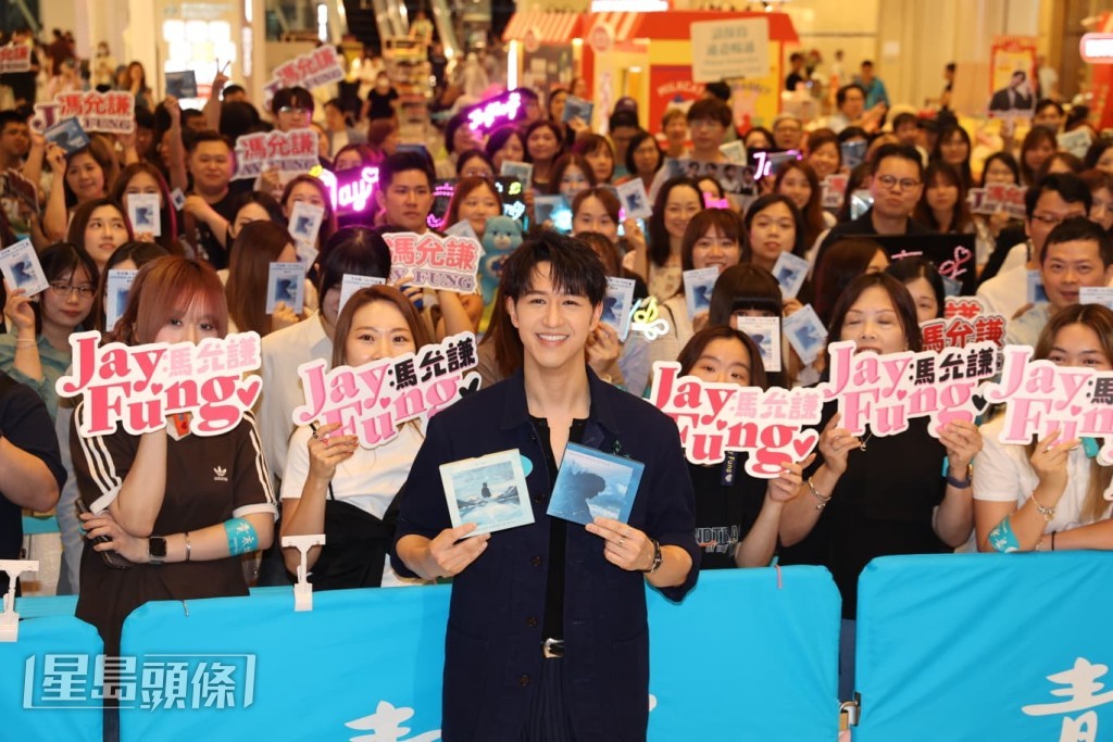 現場吸引大批粉絲到場。 現場吸引大批粉絲到場。
