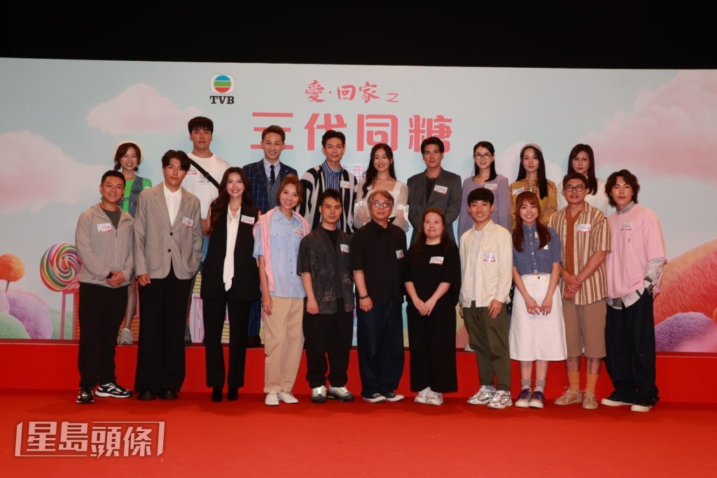  車婉婉、吳若希、李茵彤等今日（29日）出席全新處境喜劇《愛．回家之三代同糖》（下稱《三代同糖》）造型記者會。