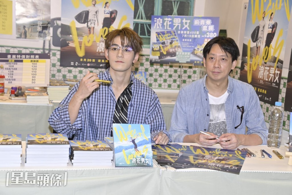 提到Jeffrey拍《浪花男女》時曾發生嚴重意外,他指過去的事讓它過去,現在享受每一分每一秒已足夠。 提到Jeffrey拍《浪花男女》時曾發生嚴重意外,他指過去的事讓它過去,現在享受每一分每一秒已足夠。