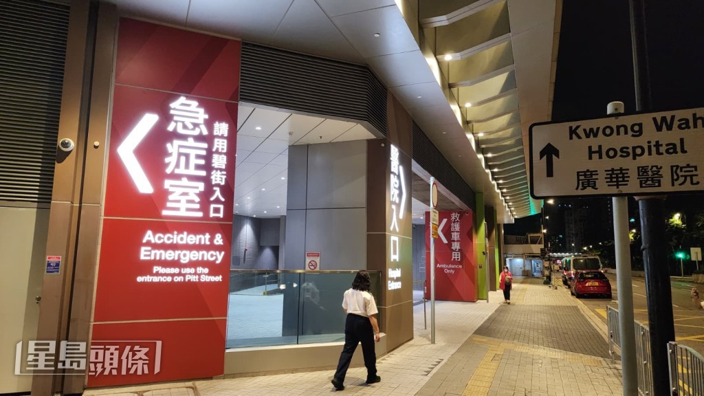 事主當時依然保持清醒,由救護車送往廣華醫院接受救治。黎志偉攝 事主當時依然保持清醒,由救護車送往廣華醫院接受救治。黎志偉攝