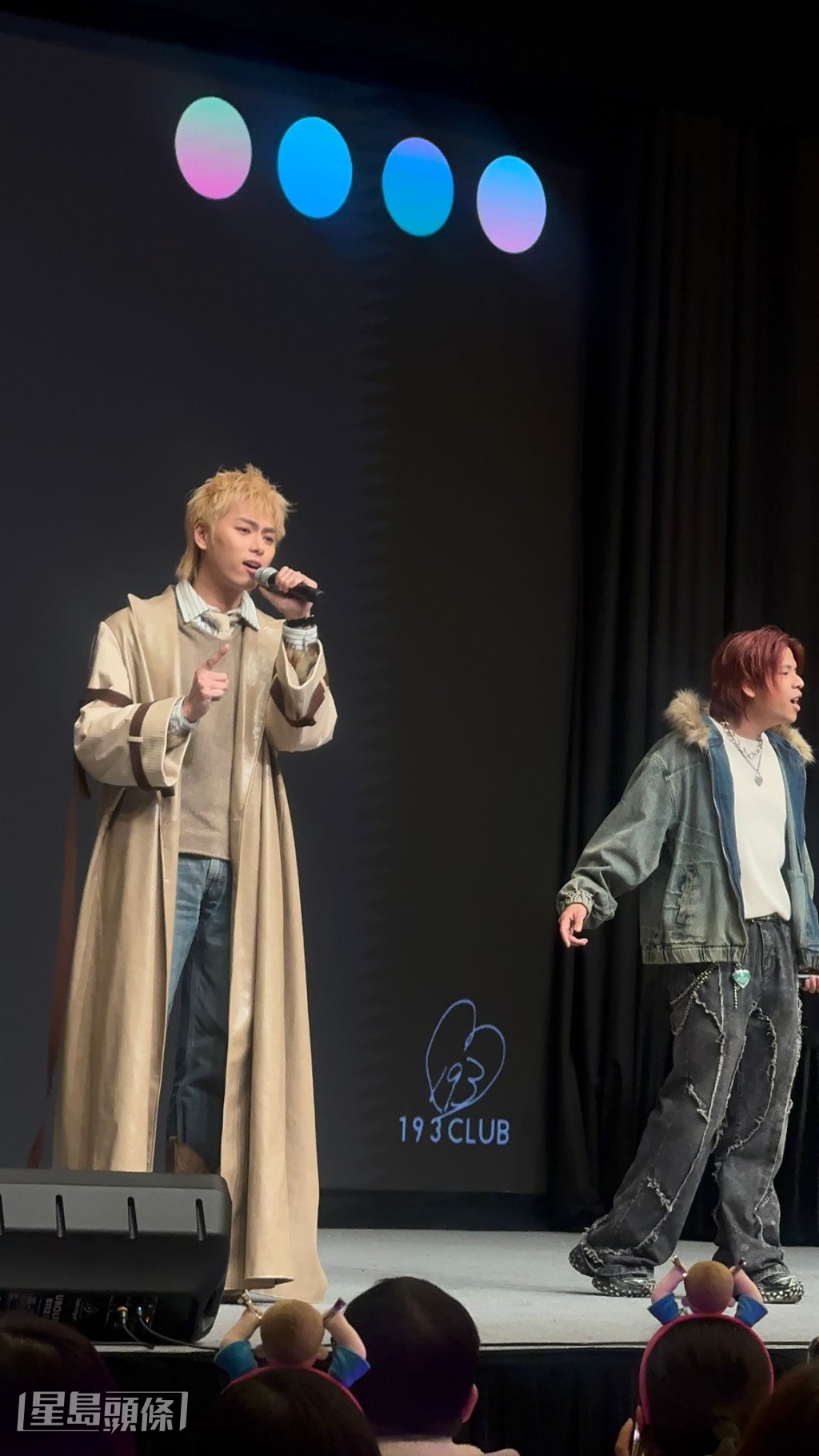 歌迷會特意安排了193 的偶像少爺占擔任生日會的司儀，為壽星仔送上驚喜。