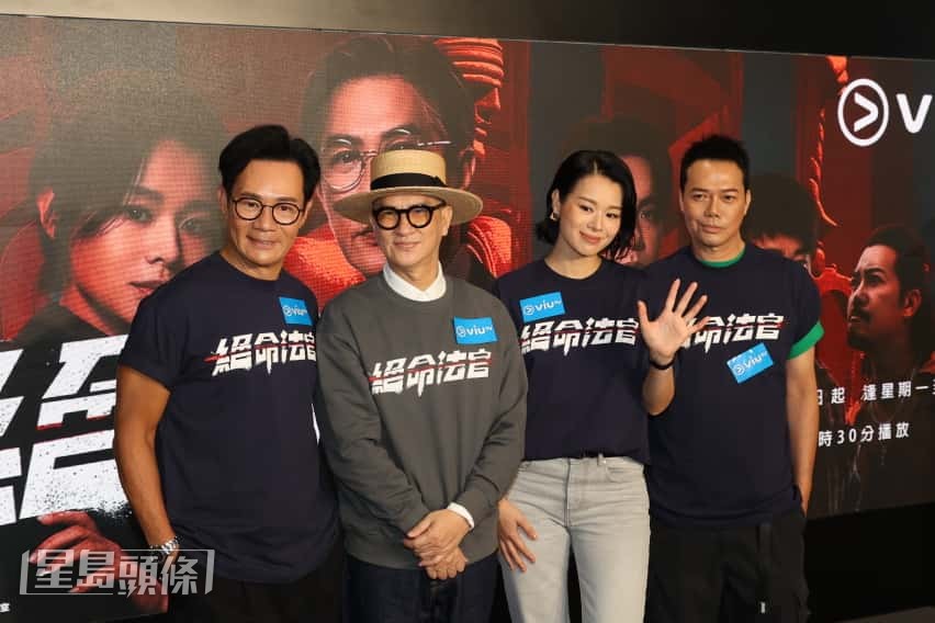 張兆輝、張家輝、胡杏兒、謝天華,位位好戲之人。 張兆輝、張家輝、胡杏兒、謝天華,位位好戲之人。