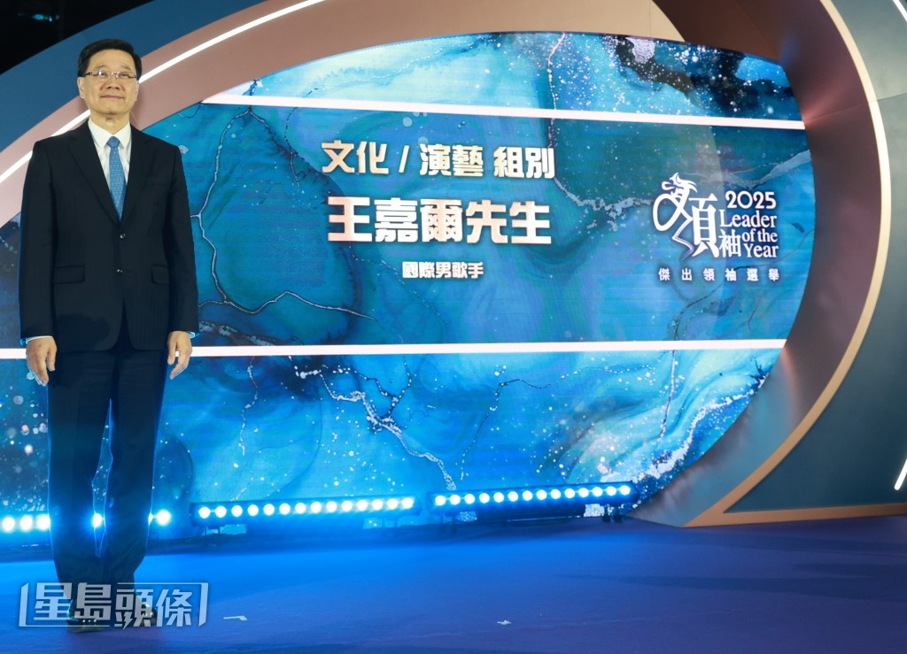 行政長官李家超為獲獎的王嘉爾嘉許。 行政長官李家超為獲獎的王嘉爾嘉許。