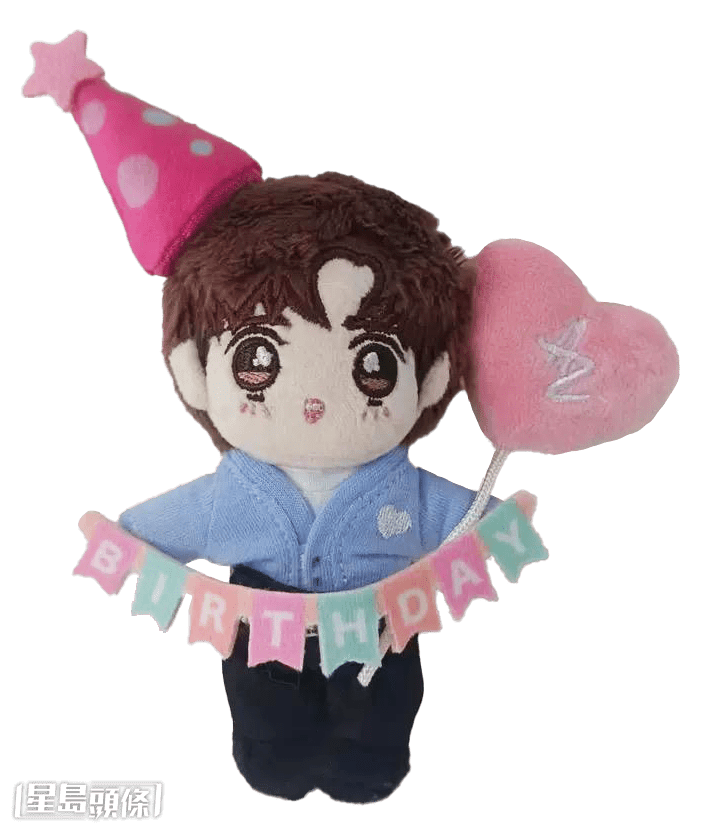 Tiny Anson 生日造型公仔匙扣。