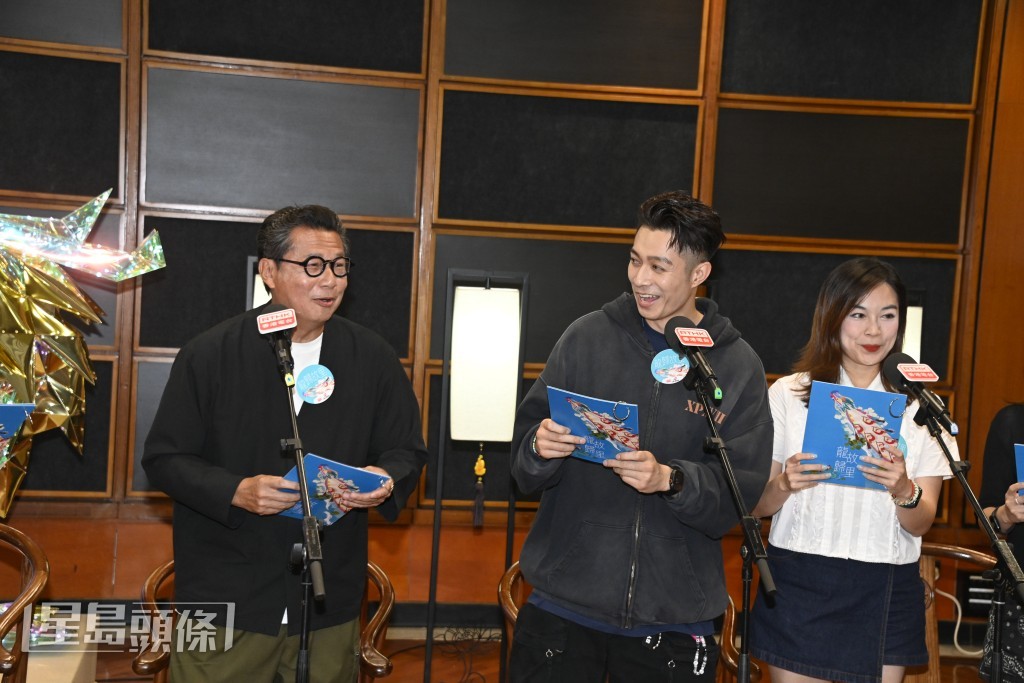 鄭子誠為廣播劇旁白。