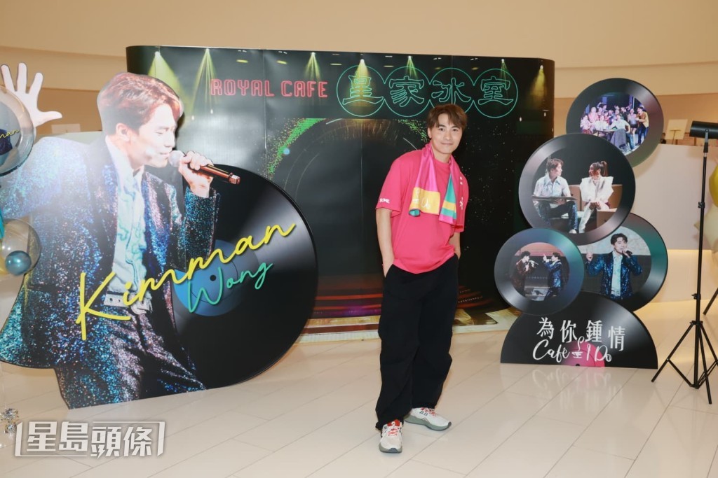 黃劍文主演的音樂劇《為你鍾情》在戲曲中心首場演出，他表示心情興奮多於緊張。