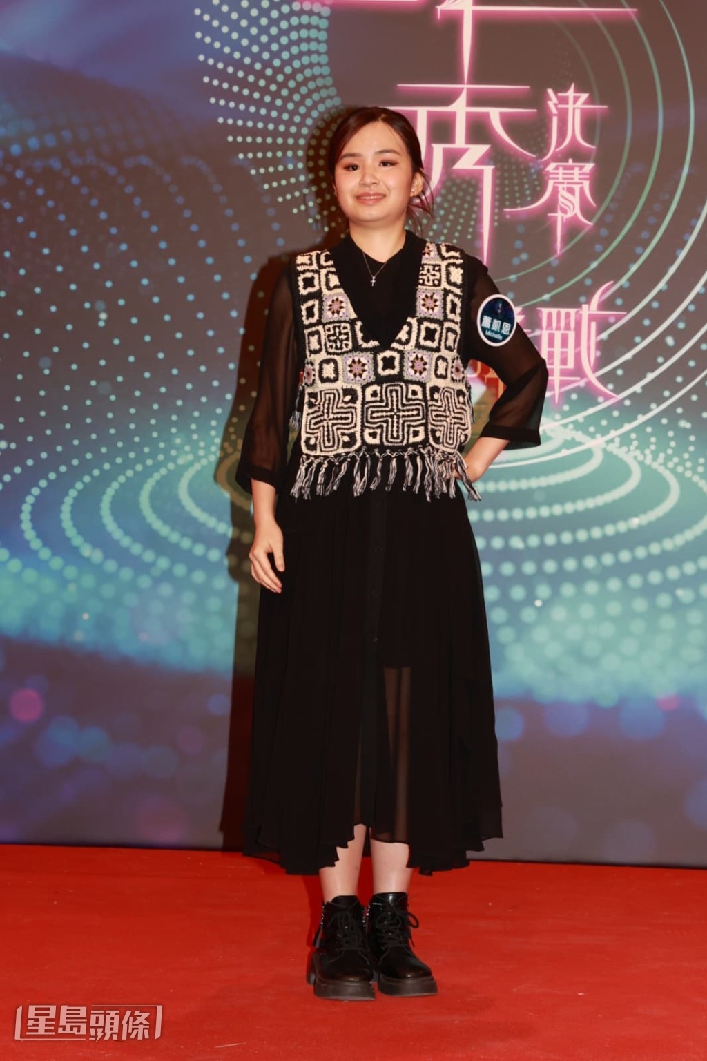 蕭凱恩 (Michelle) 蕭凱恩 (Michelle)