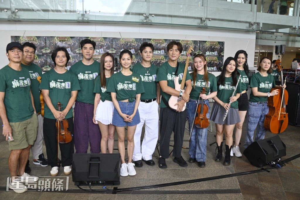 TVB劇集《麻雀樂團》一班演員，譚俊彥、郭柏妍、黃洛妍一起為劇集宣傳。