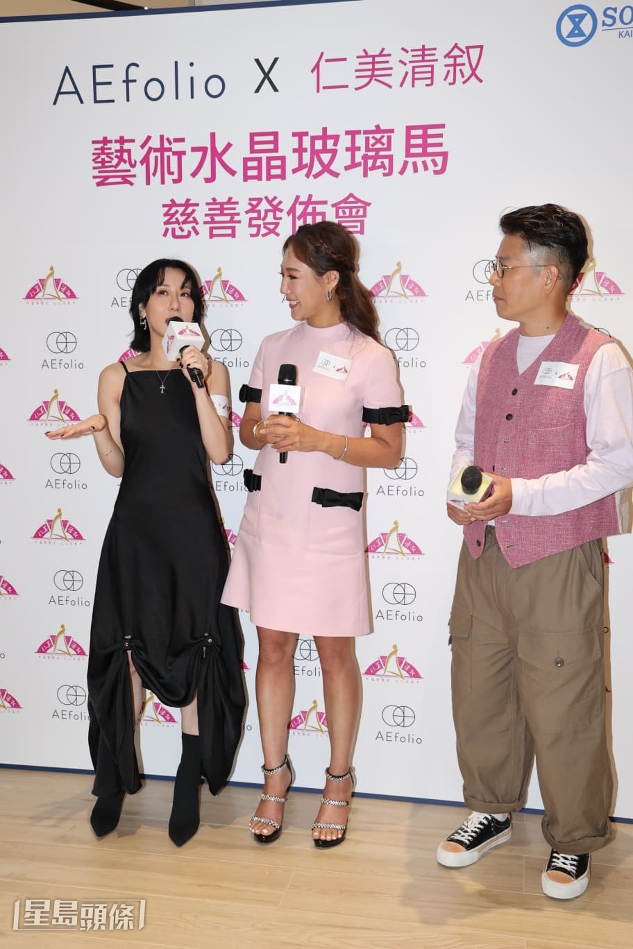 泳兒多謝程瑤的邀請。