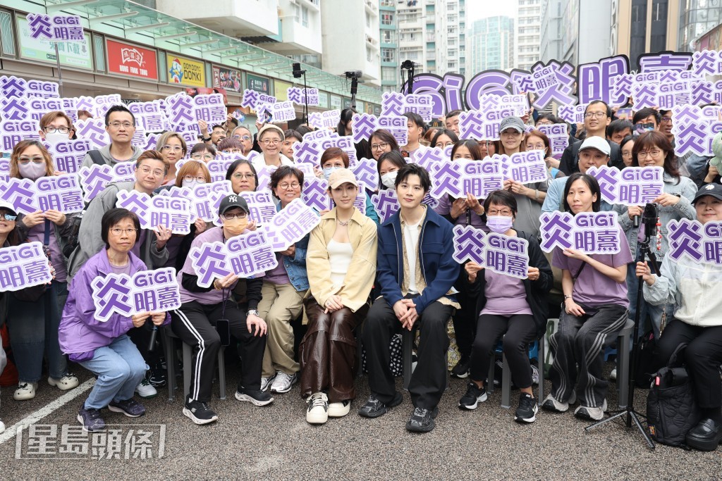 現場一大班「Gi炎粉」。