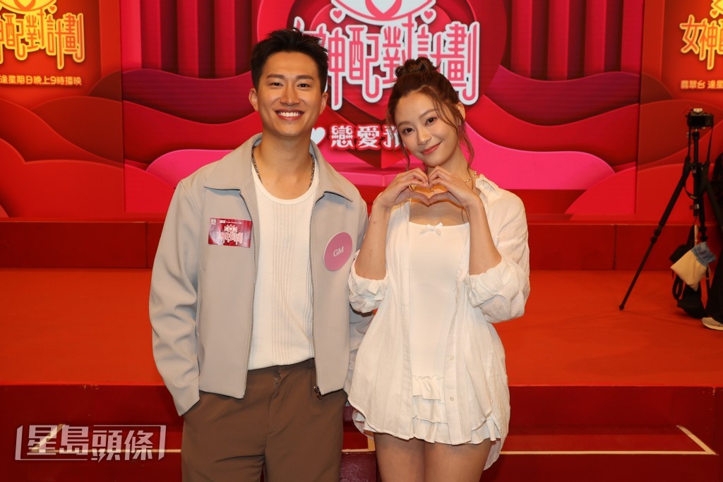 2人真係好sweet啊！