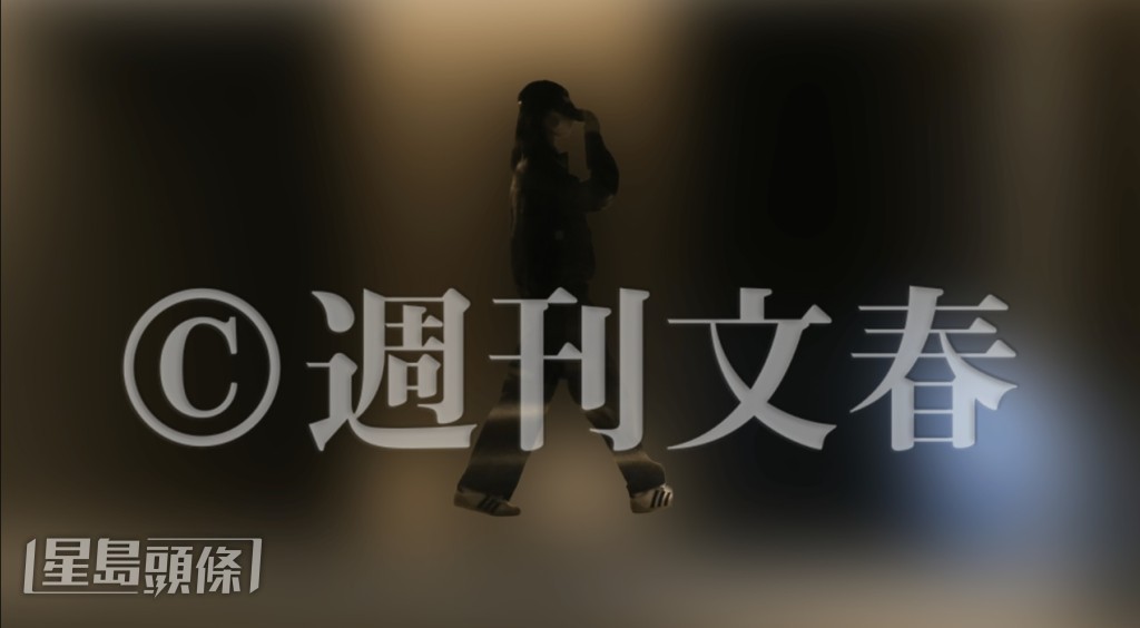 《週刊文春》拍到NINA夜訪若井在東京的高級公寓寓所,凌晨才離開。 《週刊文春》拍到NINA夜訪若井在東京的高級公寓寓所,凌晨才離開。