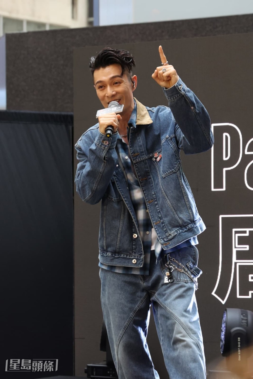 雖然天氣翳焗，周柏豪仍然可以穿上牛仔外套。