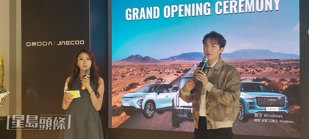 阮浩棕表示將來Dream car以電動車實用為主。 阮浩棕表示將來Dream car以電動車實用為主。