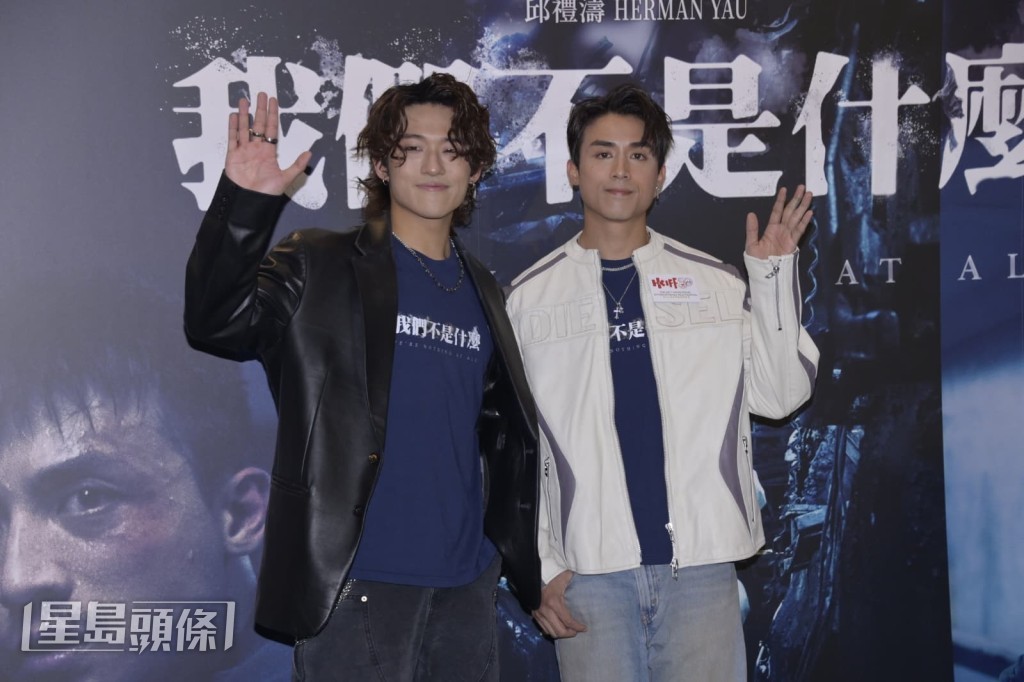 AK、ANSONBEAN等出席电影《我们不是什么》世界首映礼。