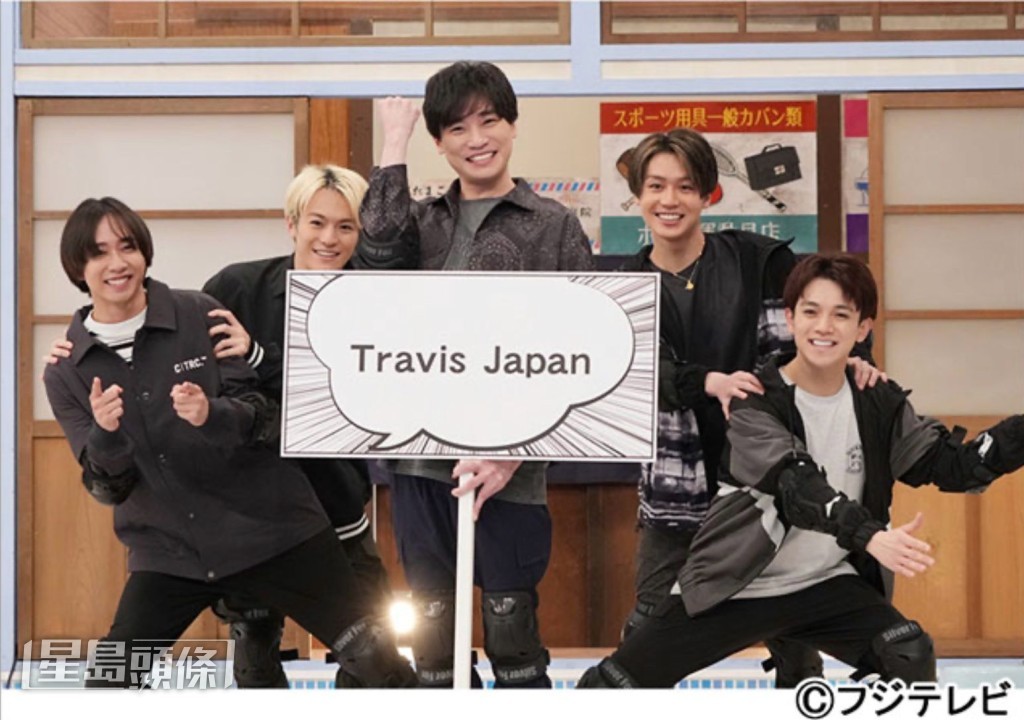 Travis Japan又曾跟Kis-My-Ft2成員二階堂高嗣（中）一同去旅行。