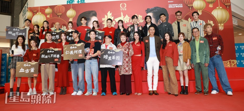 馬德鐘與陳煒曾笑言「鞭打本王」以及着三角褲現身答謝好收視，馬德鐘笑言好戲在後頭。