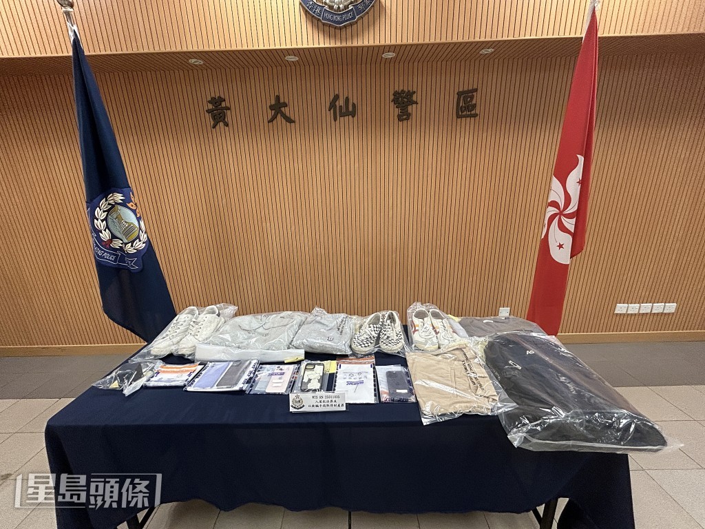 警方展示證物。林思明攝 警方展示證物。林思明攝