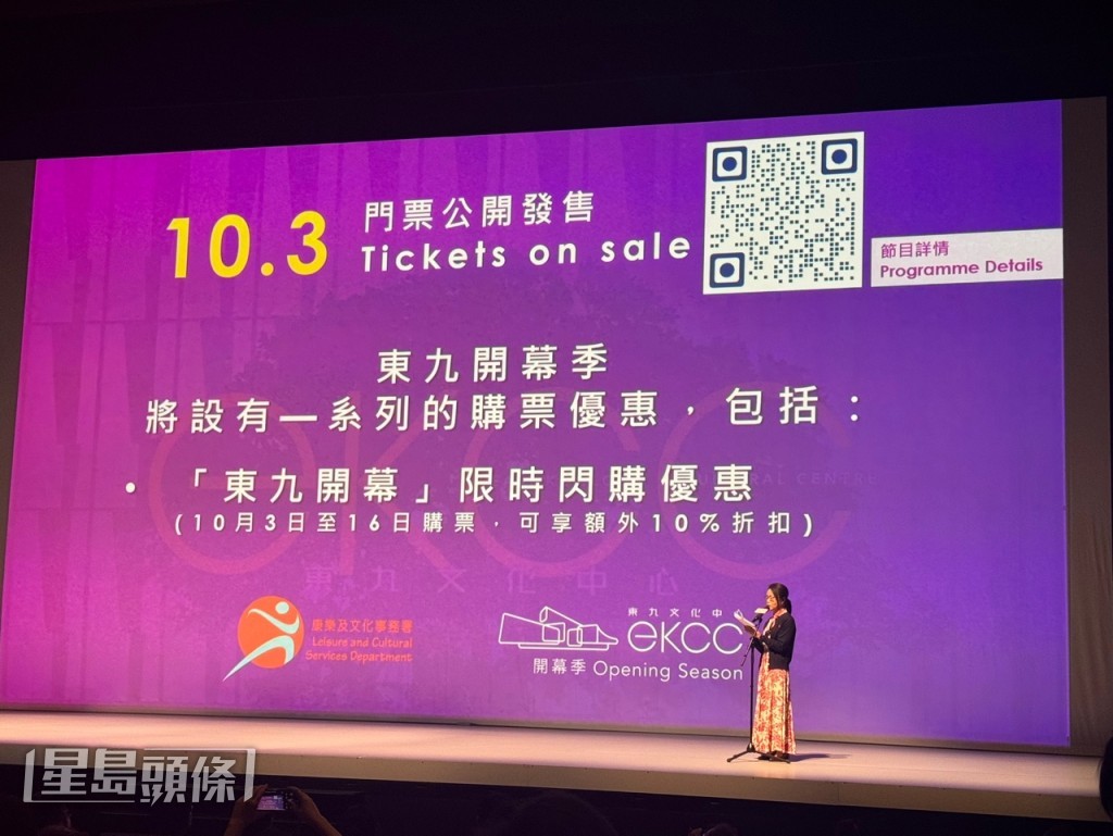 《一束光——高錕的記憶》將作為東九文化中心的開幕演出。