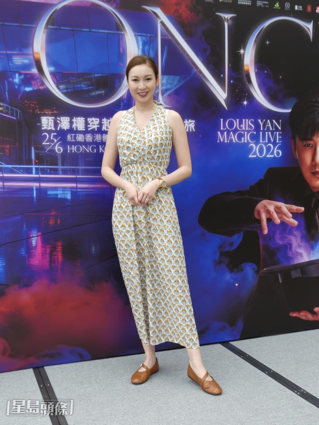 莊思敏笑說：「我唔介意畀鋸兩邊，砌得返我就得啦！」