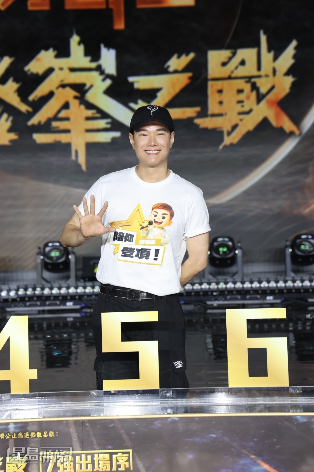 張與辰就認為排第一出場未必不好,而自己揀選第五是因想有時間換衫。 張與辰就認為排第一出場未必不好,而自己揀選第五是因想有時間換衫。