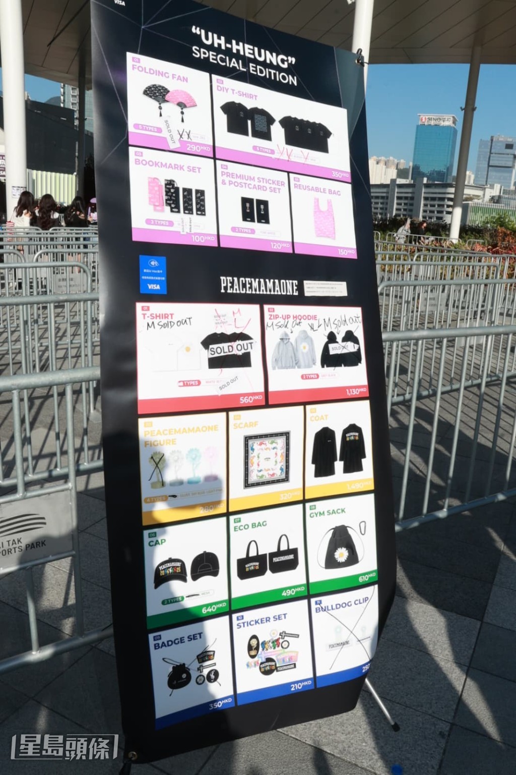 MAMA聯乘韓國天團BIGBANG隊長G-Dragon推出的紀念品,已有部份售罄,包括Tee、衛衣、徽章、夾子被粉絲掃清。 MAMA聯乘韓國天團BIGBANG隊長G-Dragon推出的紀念品,已有部份售罄,包括Tee、衛衣、徽章、夾子被粉絲掃清。