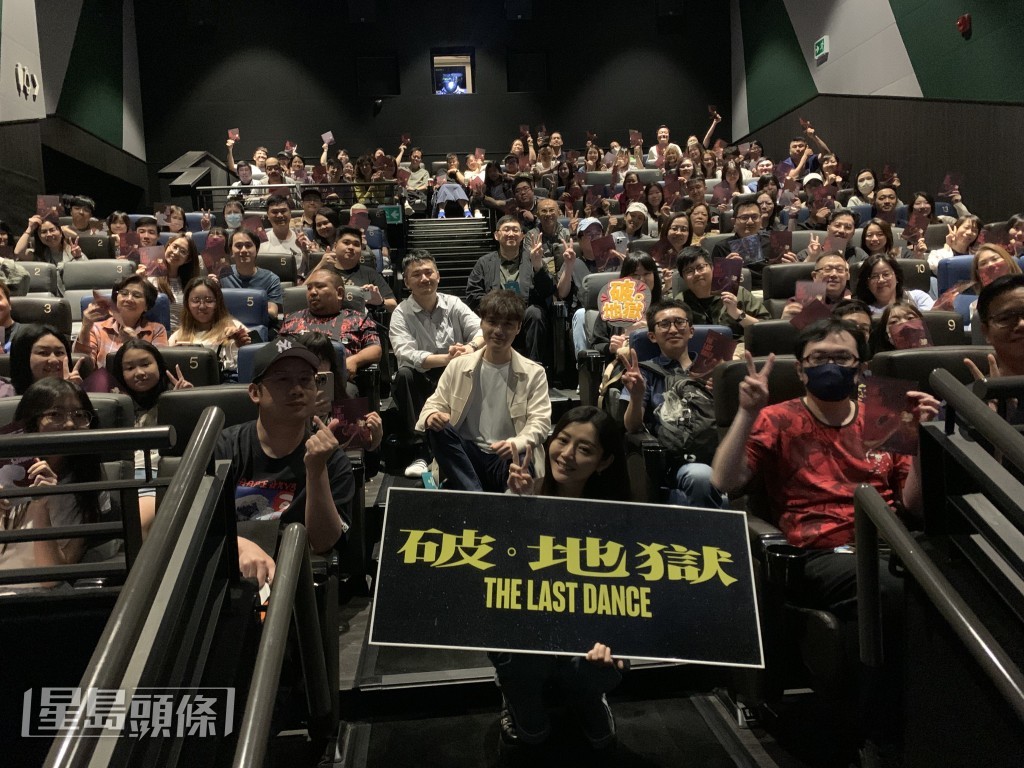 Michelle於謝票環節中感謝觀眾一直以來支持。 Michelle於謝票環節中感謝觀眾一直以來支持。