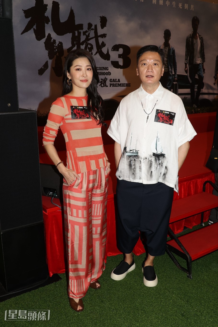 陶大宇和周励淇在戏中没有对手戏，陶大宇笑指只在开镜和首映见过周励淇。