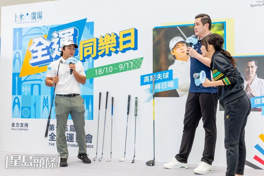 林日曦以遊戲方式示範打高爾夫球的特定動作。 林日曦以遊戲方式示範打高爾夫球的特定動作。
