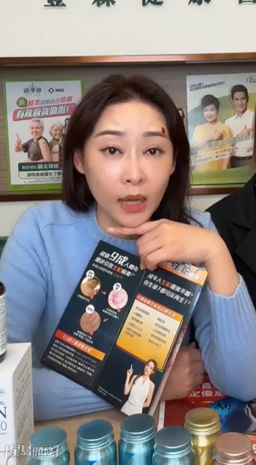 楊卓娜建議朋友要打蛇針預防! 楊卓娜建議朋友要打蛇針預防!