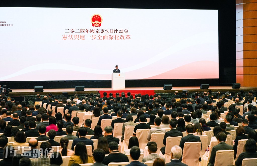 「國家憲法日」座談會明日舉行。資料圖片 「國家憲法日」座談會明日舉行。資料圖片