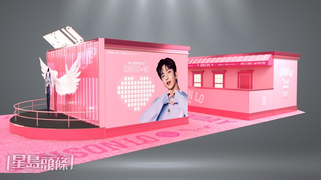 Pop Up Store中央擺放的心形佈置，概念來自其本年度最新單曲《深閨》MV。
