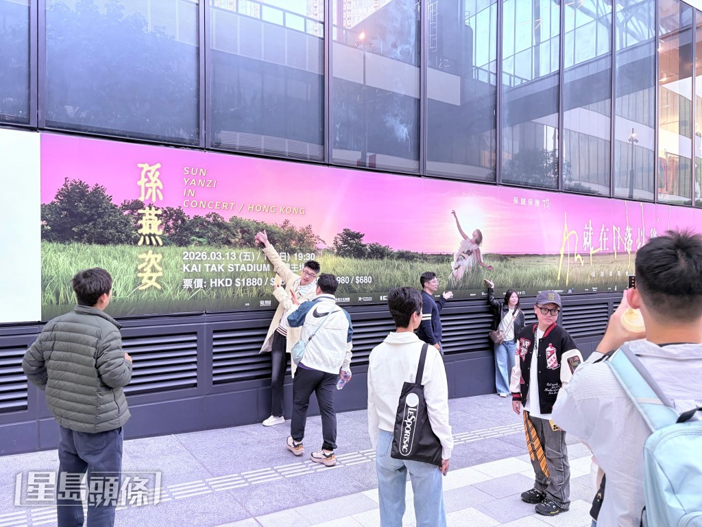 有粉絲提早到會場打卡。