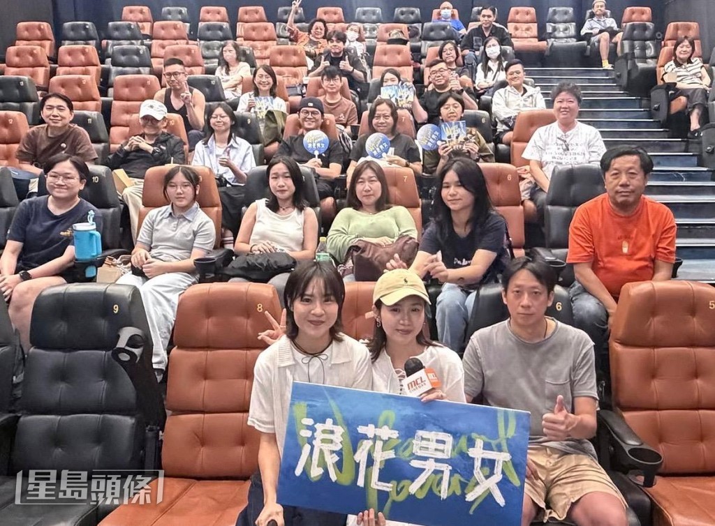 Renci同導演馮志強、岑樂怡出席謝票場,Renci喜歡同觀眾交流。 Renci同導演馮志強、岑樂怡出席謝票場,Renci喜歡同觀眾交流。