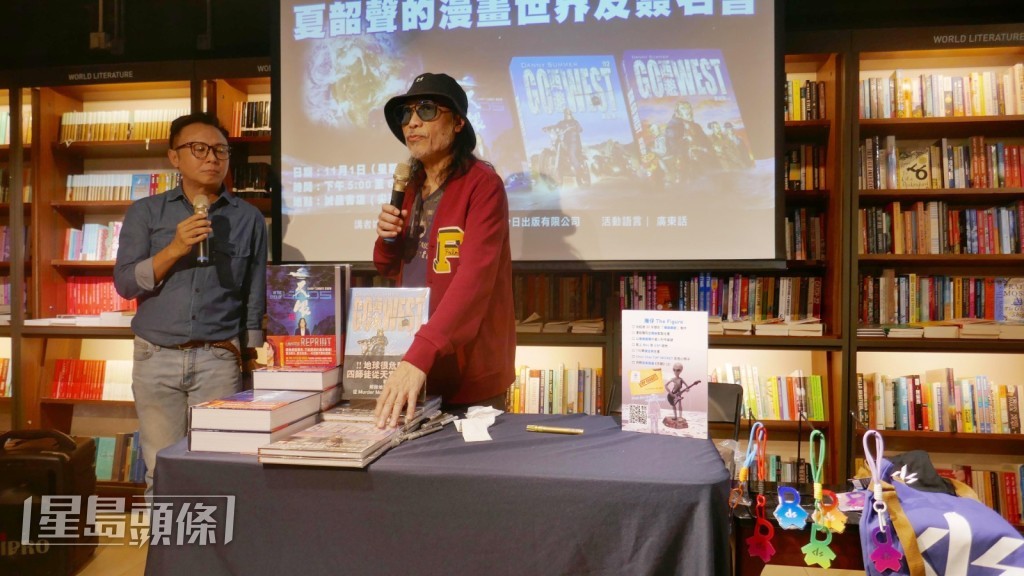  Danny完成演唱會後已再度投入漫畫世界。