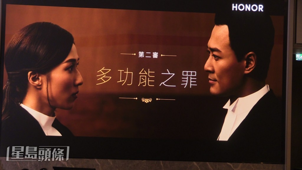 林峯與鍾嘉欣在廣告中分別飾演律師。 林峯與鍾嘉欣在廣告中分別飾演律師。