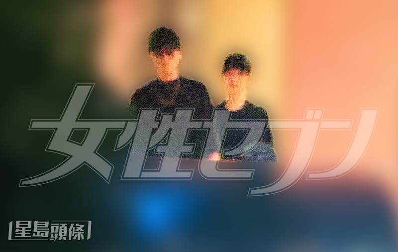 二人一同步行去乘搭的士。