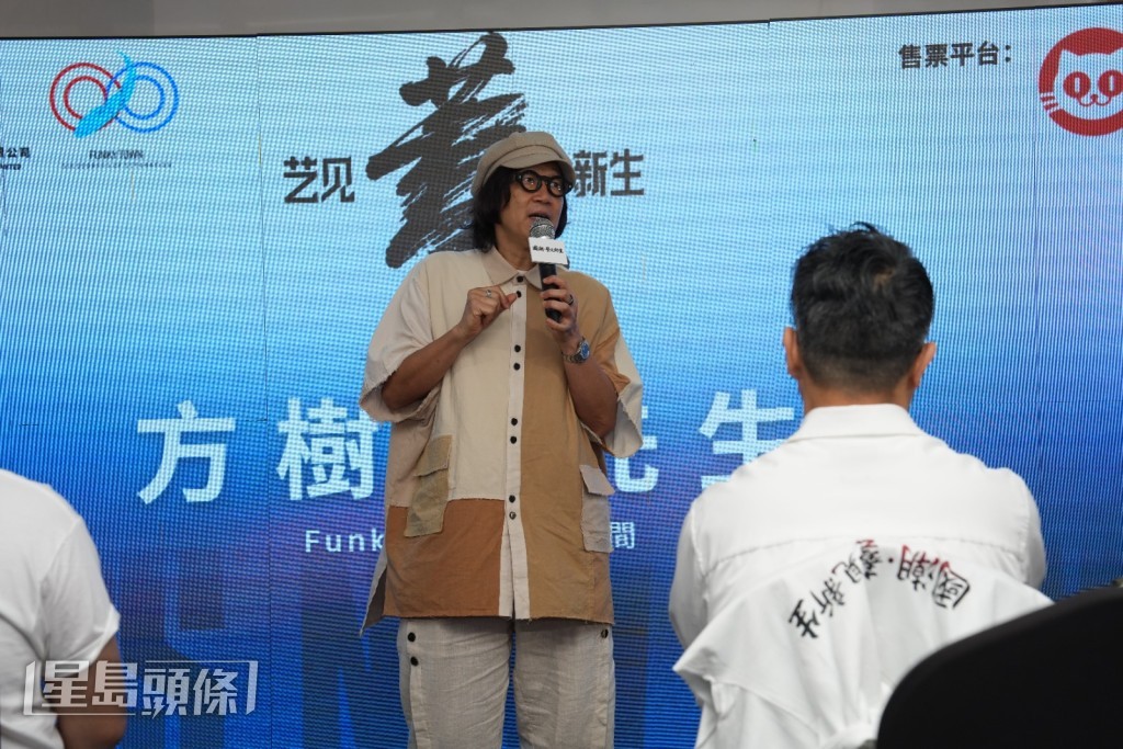 音樂人方樹樑