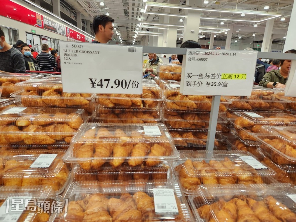 原價¥47.9特價¥35.9、一盒12個的牛角包成必購產品。楊詠萱攝