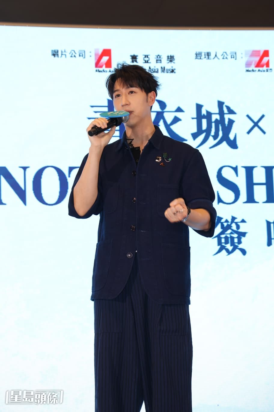 首次推出英文專輯,馮允謙表示壓力大,因不知有沒有下一次。 首次推出英文專輯,馮允謙表示壓力大,因不知有沒有下一次。