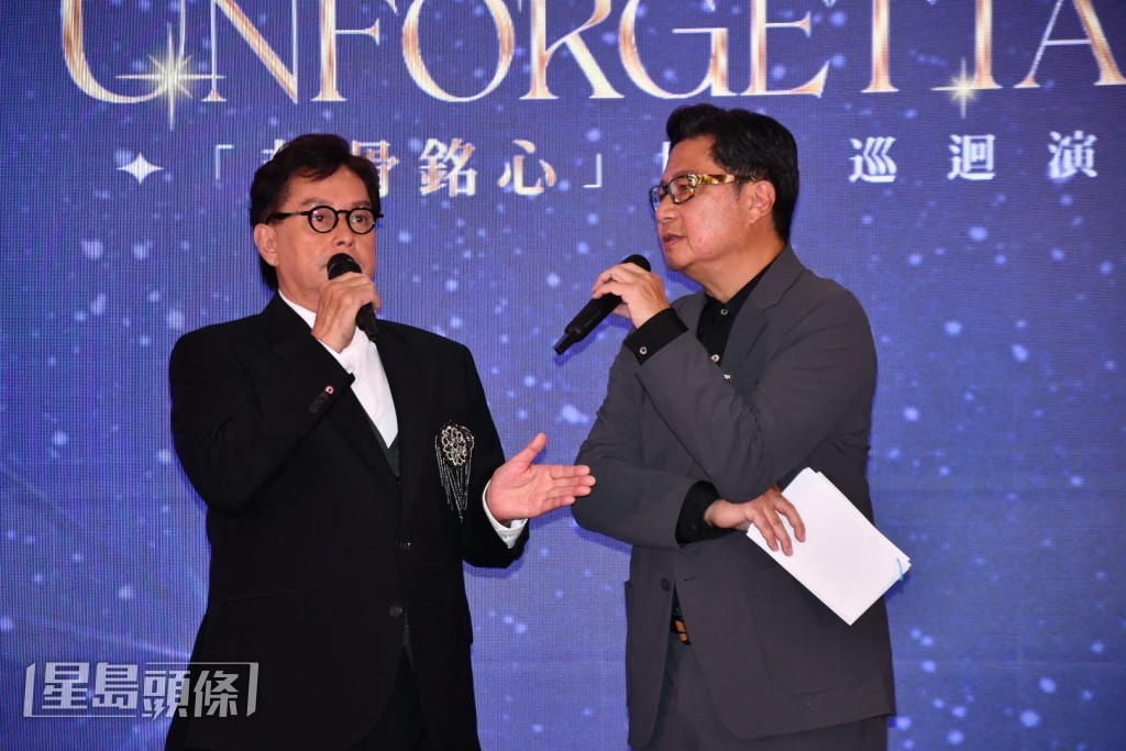 主持人鄭子誠表明買不到譚詠麟個唱門票，來做司儀不為酬勞，而是為了兩張演唱會門票。