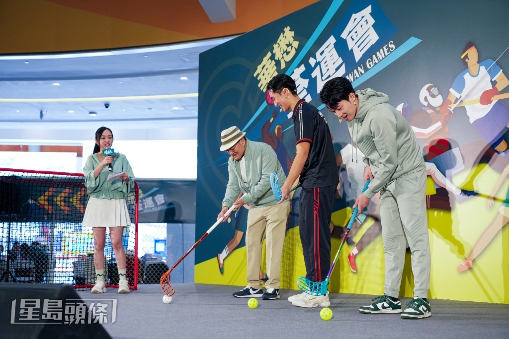 劉丹與周嘉洛現場大玩新興運動軟式曲棍球。