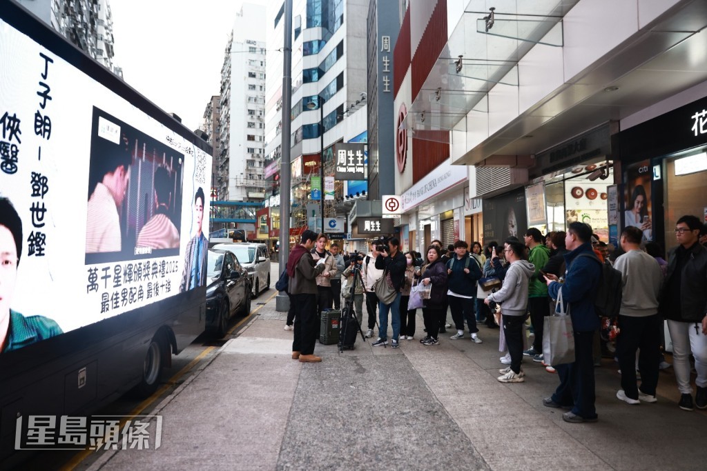 吸引大批粉絲及路人圍觀。