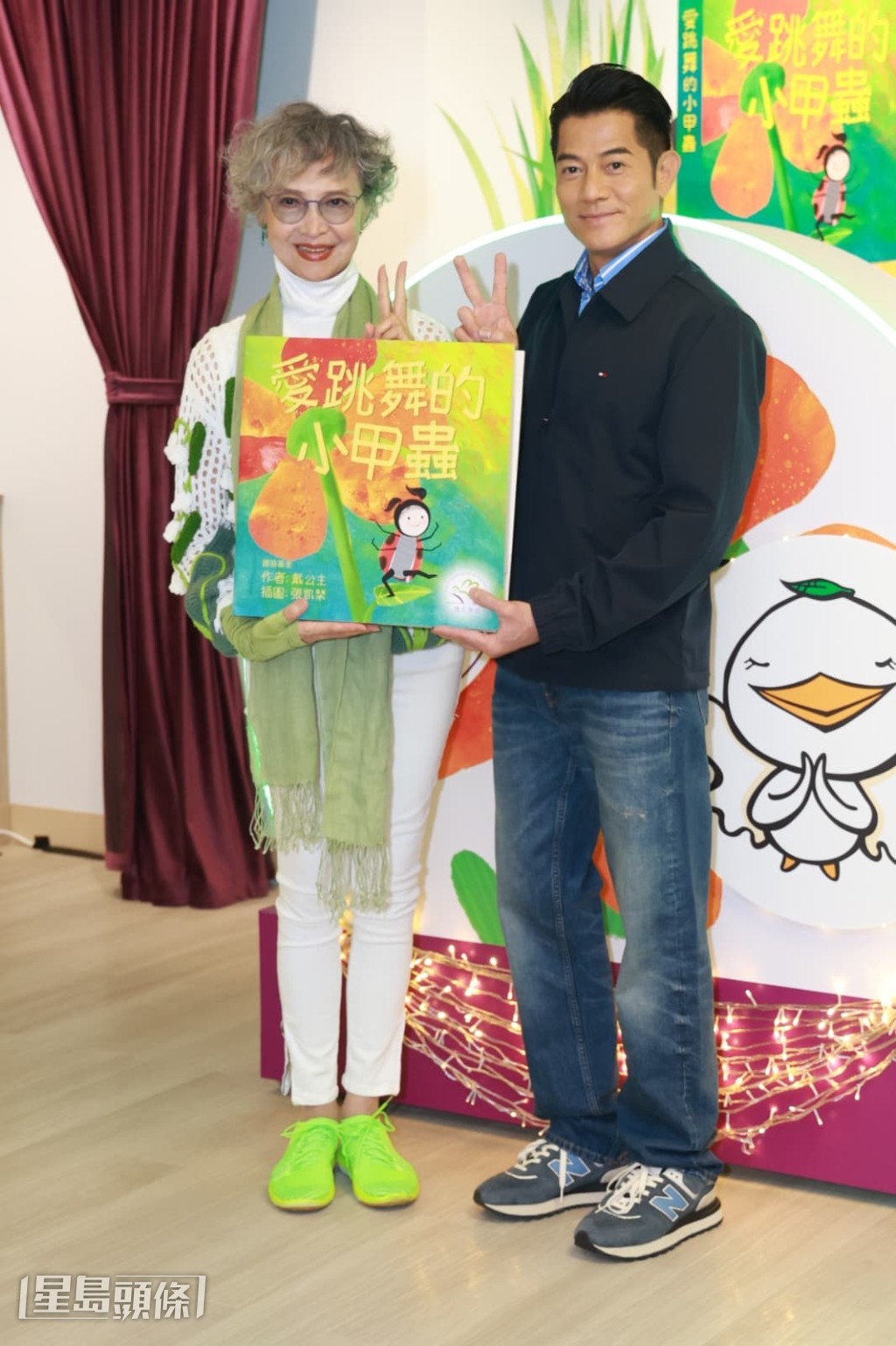 幼兒教育課程《愛跳舞的小甲蟲》繪本出自蕭芳芳大女張凱琹手筆。 幼兒教育課程《愛跳舞的小甲蟲》繪本出自蕭芳芳大女張凱琹手筆。