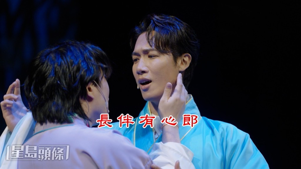 Stanley面对队友Jer饰演旦角时不断忍笑。 Stanley面对队友Jer饰演旦角时不断忍笑。